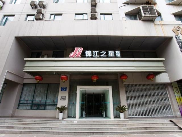 Jinjiang Inn Nanjing Zhonghuamen Exterior foto